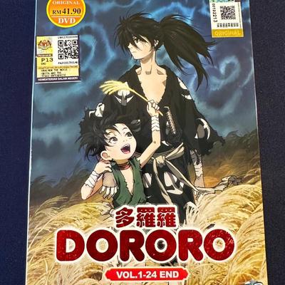 DORORO DVD VOL 1-24