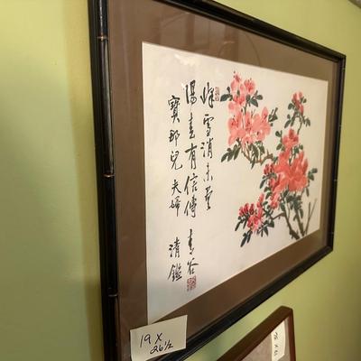 CHINESE FRAMED ART & MORE LOT