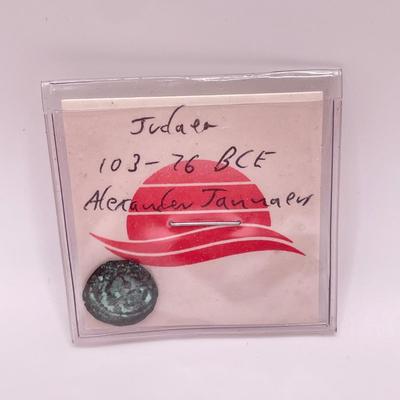 Ancient Bronze Coin (ST-SS)