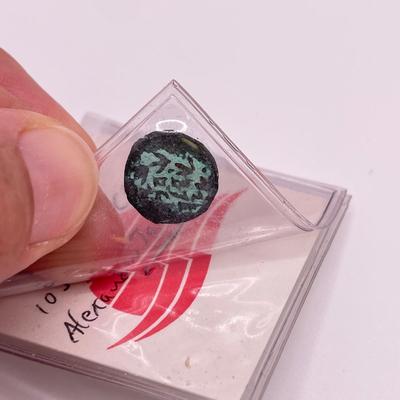 Ancient Bronze Coin (ST-SS)
