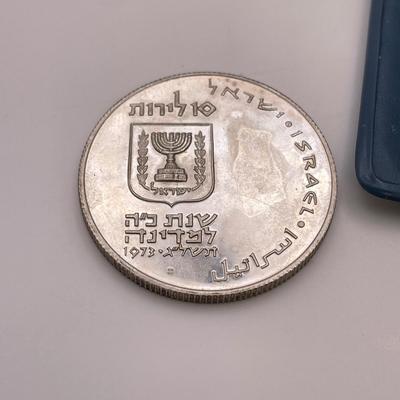 1973 Silver Pidyon Haben Coin Plus Sets from Israel (ST-SS)