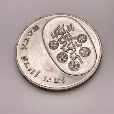 1973 Silver Pidyon Haben Coin Plus Sets from Israel (ST-SS)