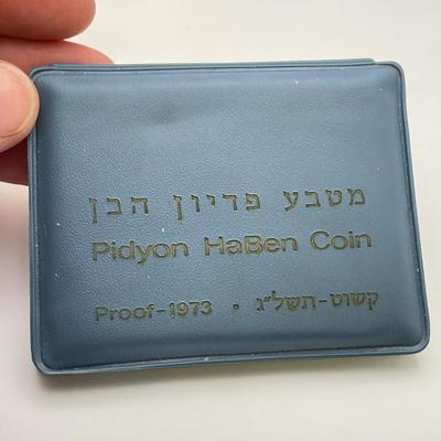 1973 Silver Pidyon Haben Coin Plus Sets from Israel (ST-SS)