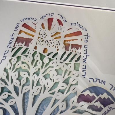 NEAT - LAZER Cut Away, Hand Signed by Artist Lisa Rauchweger 