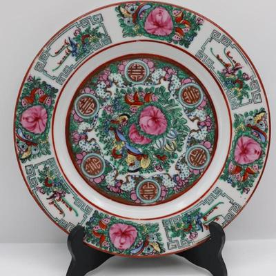 ACF Hong Kong Chinoiserie Hand Painted Plate
