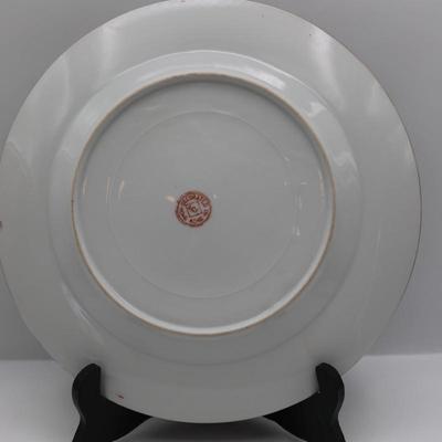 ACF Hong Kong Chinoiserie Hand Painted Plate