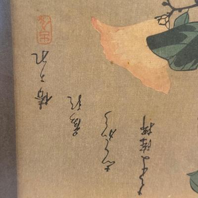 LOT 1L: Framed Japanese Woodblock Print