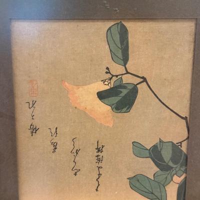 LOT 1L: Framed Japanese Woodblock Print