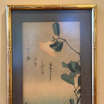 LOT 1L: Framed Japanese Woodblock Print