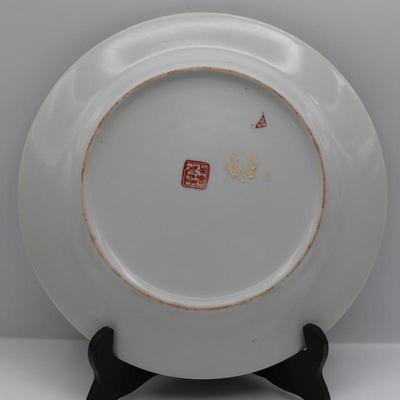 Vintage Famille Rose Chinese Plate