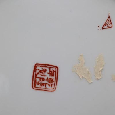 Vintage Famille Rose Chinese Plate