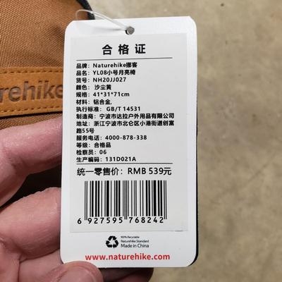 Camping and Hiking-Trek, Naturehike, Quest and More (DR-BM)