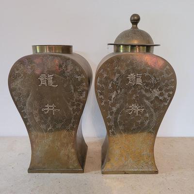Asian Style Etched Brass Jars (PB-EL)
