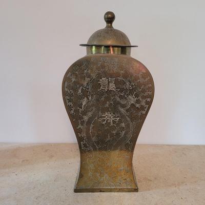 Asian Style Etched Brass Jars (PB-EL)