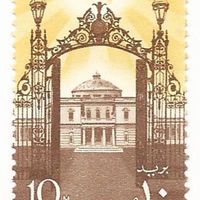 National Assembly Egyptian Stamp