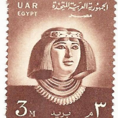 Princess Nofret Egyptian Stamp