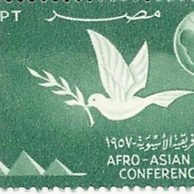 Afro-Asian People's Conference Egyptian Stamp