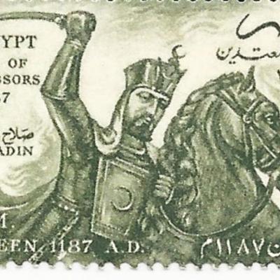 Sultan Saladin Egyptian Stamp