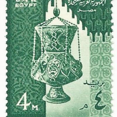 Egyptian Glass Lamp Stamp