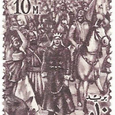 Battle of Al Mansurah: Louis IX of France in Chains Egyptian Stamp