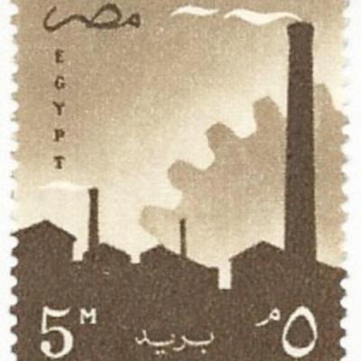 Egyptian Industry Stamp
