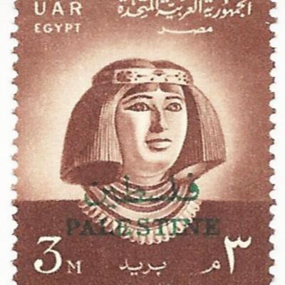 Princess Nofret Egyptian Stamp