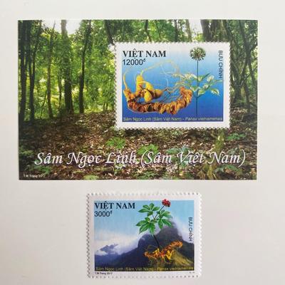 2017 Vietnam set of 2 stamps