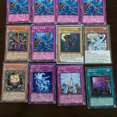 Lot of 241 yugioh cards