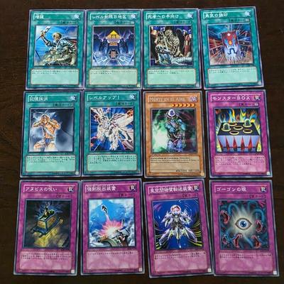 Lot of 241 yugioh cards