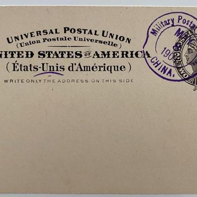 China Military postmark on U.S. postcard