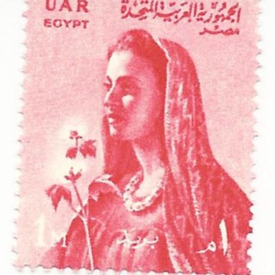 Egypt Farmer's Wife Stamp