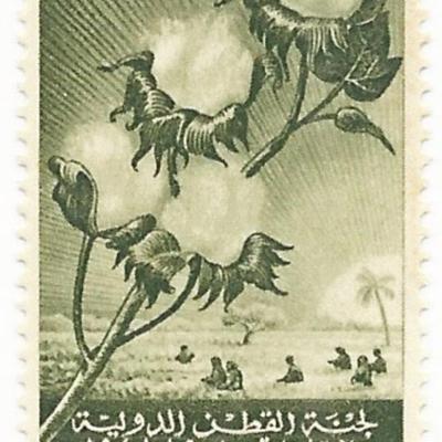 International Cotton Congress - Field and branch of Cotton Egyptian Stamp