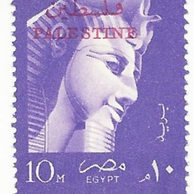 Mask of the Pharaoh Ramses II Stamp
