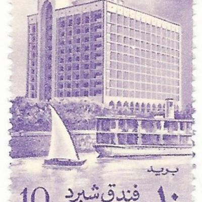 Shepheard's Hotel, Cairo Egyptian Stamp