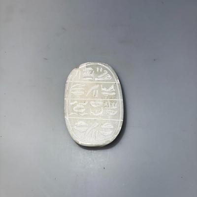 Vintage Egyptian Scarab Beetle Hand Carved Stone Hieroglyphics Paperweight