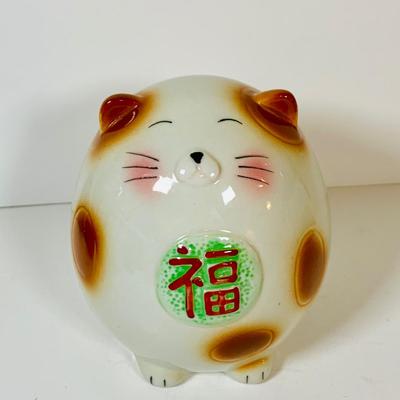 LOT 302: Japanese Collection Including Banks, Dolls, Furry Panda and More