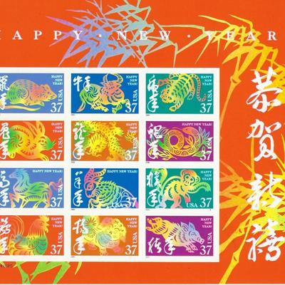 Chinese New Year stamp sheet