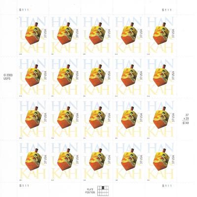Hanukkah Dreidel USA Stamp Sheet