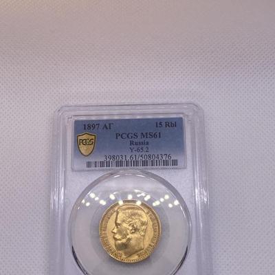 1897 AT Russia 15 Roubles Gold Coin PCGS MS61 RARE