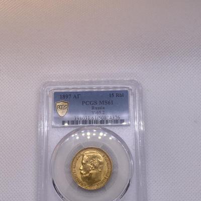 1897 AT Russia 15 Roubles Gold Coin PCGS MS61 RARE