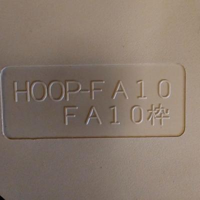Janome Horizon Memory Craft 15000 Embroidery Attachment & Hoops (BGB-JS)