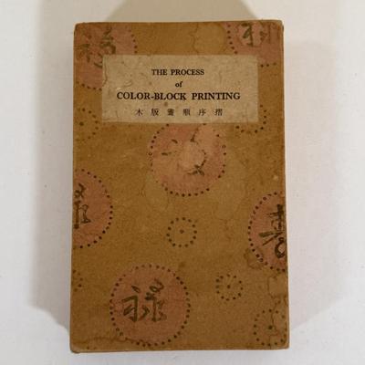 LOT 34Y: Vintage Chinese Books & More