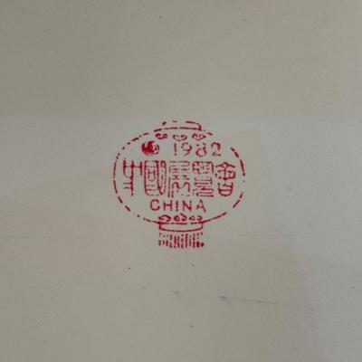 LOT 34Y: Vintage Chinese Books & More