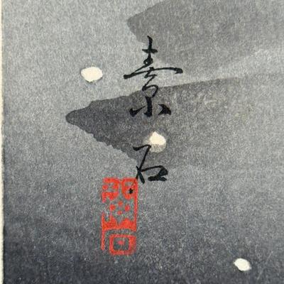 LOT 34Y: Vintage Chinese Books & More