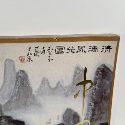 LOT 34Y: Vintage Chinese Books & More