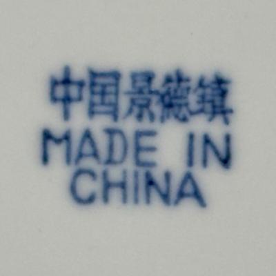 LOT 99D: Vintage China, Etched Chopsticks & Fish Rests