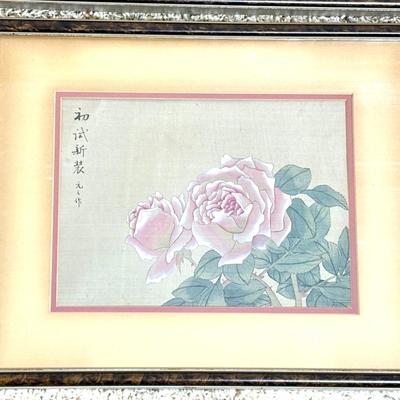 Set of 2 Vintage Framed Asian Flower Paintings
