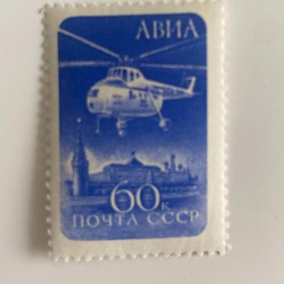 Russia stamp
