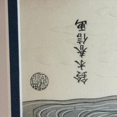 LOT 11: Framed Print by Suzuki Haronunobu & Hanging Scroll