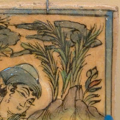 LOT 30D: A Pair Of Antique/Vintage Persian Style Tiles